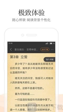 澳门威斯尼斯网站